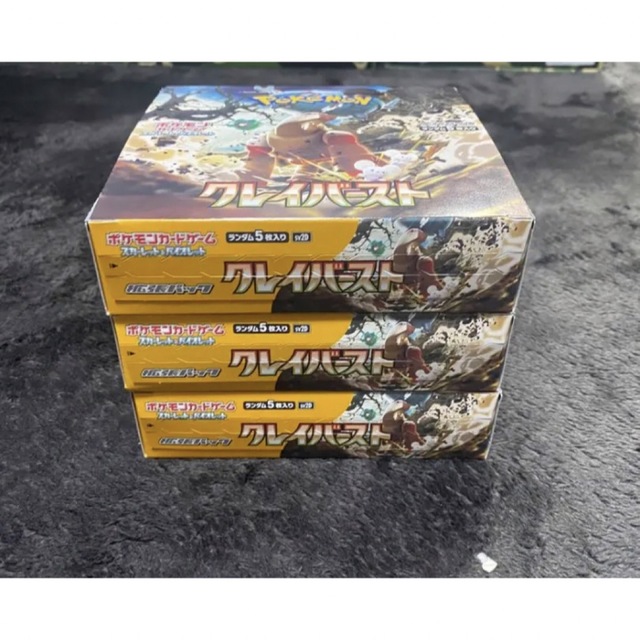 ポケモンカード クレイバースト シュリンクなし ぺりぺりあり 3box-