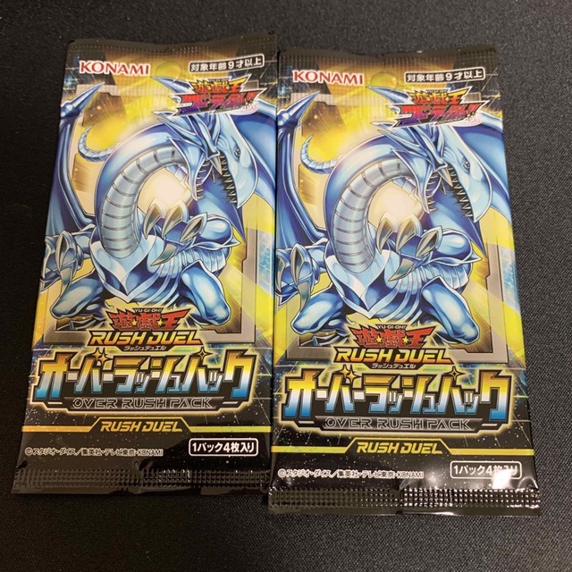 遊戯王 ラッシュデュエル オーバーラッシュパック 未開封 パックの通販