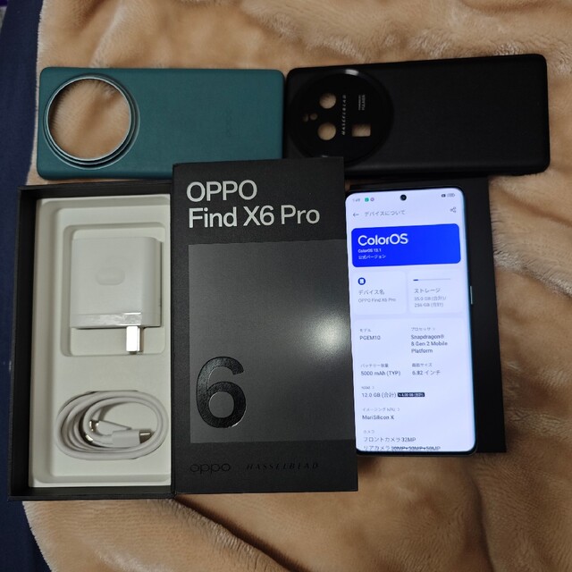 最終値下げ！！OPPO Find X6Pro グリーン 12/256G