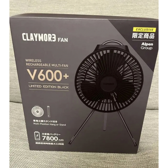 業界最高品質 【限定モデル】クレイモア CLAYMORE Fan V600＋ 限定