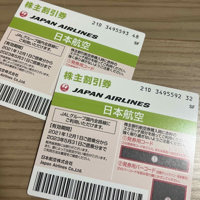 JAL(日本航空)(ジャル(ニホンコウクウ))のJAL国内線株主割引券 チケットの優待券/割引券(その他)の商品写真