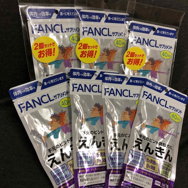 人気第1位 えんきん FANCL えんきん 40日分 10セット ファンケルえん ...