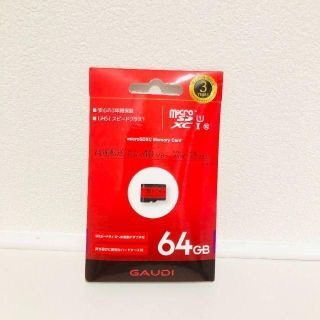 新品 microSDXC 64GBカード UHS-I Class10(その他)