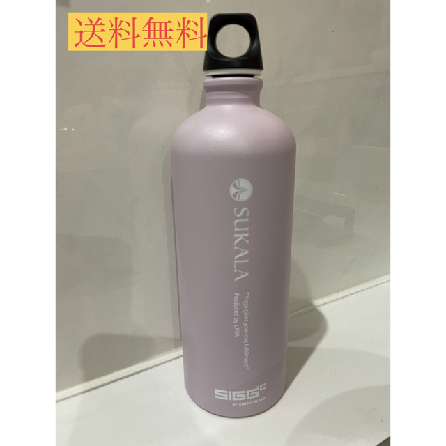 SIGG(シグ)のSUKALA ヨガボトル スポーツ/アウトドアのトレーニング/エクササイズ(ヨガ)の商品写真