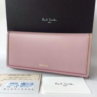 ポールスミス(Paul Smith)のポールスミス スワールCライン 長財布 かぶせ ピンク 新品 スワールカラー(財布)