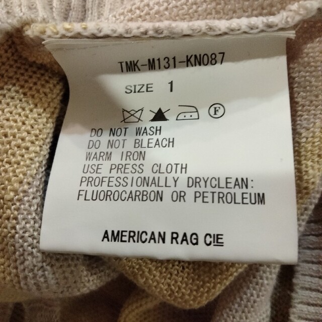 AMERICAN RAG CIE(アメリカンラグシー)の未使用アメリカンラグシーカーディガン メンズのトップス(カーディガン)の商品写真