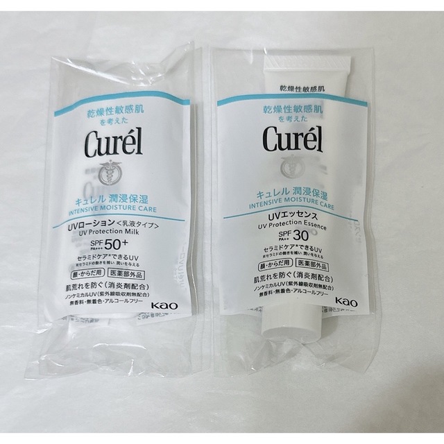 Curel(キュレル)のCurel キュレル　UVローション　UVエッセンス コスメ/美容のコスメ/美容 その他(その他)の商品写真