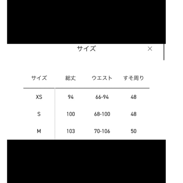 Needles - Needles トラックパンツ STUDIOUS 別注 M 23ss ストレートの