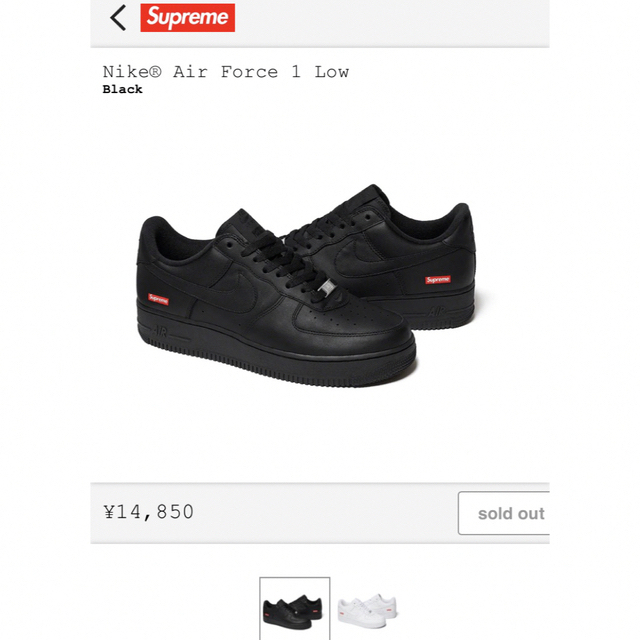 supreme エアフォース1 ブラック　27.5 黒　US9.5