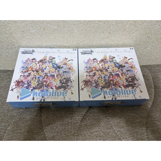 新品未開封 ヴァイスシュバルツ ホロライブプロダクション 2BOX