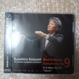 ビクター(Victor)のベートーヴェン 交響曲 第9番 ニ短調 作品125「合唱付き」(クラシック)