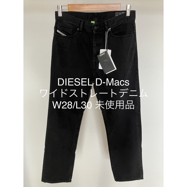 DIESEL ディーゼル D-macs 009RL W28/L30 未使用品