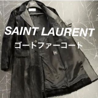 サンローラン(Saint Laurent)のサンローラン【ゴートファー】レザーコート(レザージャケット)