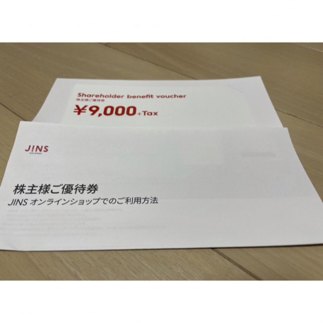 JINS ジンズ　株主優待　9900円分