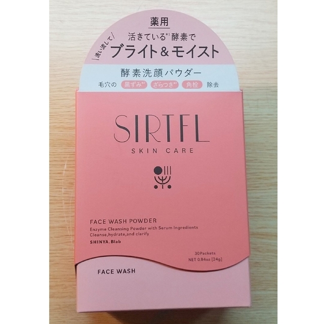 【新品】SIRTFL ブライト酵素洗顔パウダー 30包 コスメ/美容のスキンケア/基礎化粧品(洗顔料)の商品写真