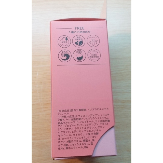 【新品】SIRTFL ブライト酵素洗顔パウダー 30包 コスメ/美容のスキンケア/基礎化粧品(洗顔料)の商品写真