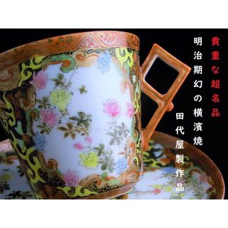 Inoueya G.K.|フリマアプリ ラクマ