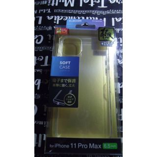 エレコム(ELECOM)のiPhone 11 Pro Max ソフトケース 極み ワイヤレス充電対応(iPhoneケース)