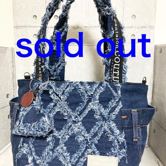 SOLD OUT