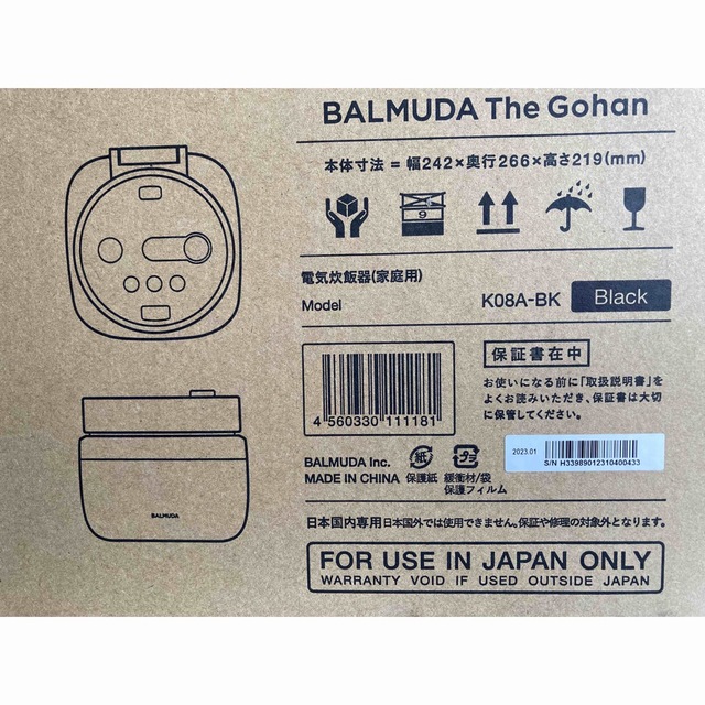 BALMUDA - 新品未開封 バルミューダ The Gohan K08A ブラックの通販 by