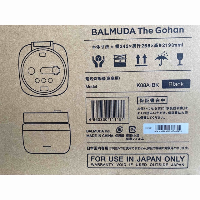 BALMUDA(バルミューダ)の新品未開封　バルミューダ The Gohan K08A ブラック スマホ/家電/カメラの調理家電(炊飯器)の商品写真