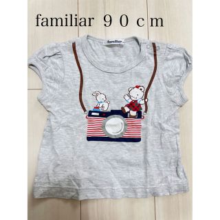 ファミリア(familiar)のファミリア　半袖　90(Tシャツ/カットソー)