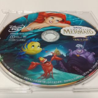 ディズニー(Disney)の「リトル・マーメイド　DVDディスク」(アニメ)