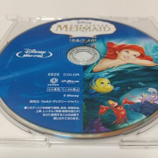 ディズニー(Disney)の「リトル・マーメイド　ブルーレイディスク」(アニメ)