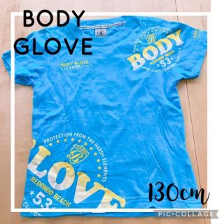 ボディーグローヴ(Body Glove)の130 BODY GLOVE ボディーグローブ 半袖 Tシャツ トップス(Tシャツ/カットソー)