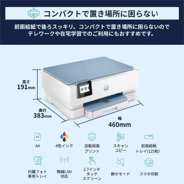 【数量限定】HP プリンター HP ENVY Inspire 7221 202モ