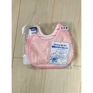 アカチャンホンポ(アカチャンホンポ)のみりあ様専用. 授乳スタイ　女の子　ピンク　アカホン　出産準備(ベビースタイ/よだれかけ)