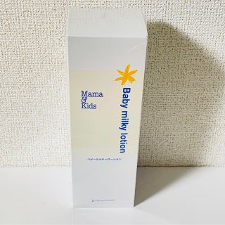 ママアンドキッズ(Mama&Kids)のママ＆キッズ ベビーミルキーローション 380ml 全身 顔 体 用(ベビーローション)