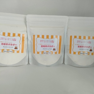 お得ななめらか紫菊芋パウダー90g×3袋セット(農薬化学肥料不使用)(野菜)