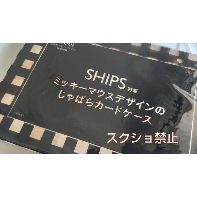 SHIPS(シップス)の2点セット【即日発送】ships any ミッキーマウスデザインミニ財布 レディースのファッション小物(財布)の商品写真