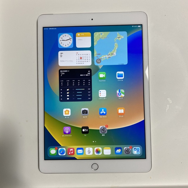 iPad7(2019) SIMフリー 32G