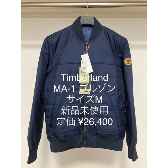 Timberland - Timberland ティンバーランド MA-1 ボンバージャケット