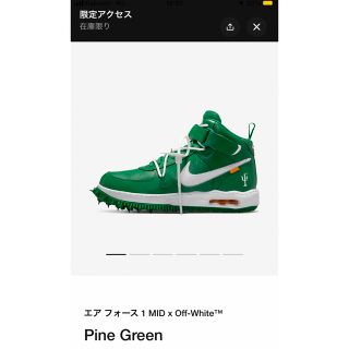 オフホワイト スニーカー(メンズ)の通販 5,000点以上 | OFF-WHITEの