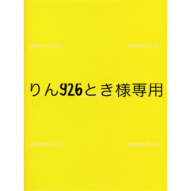 レカルカ　バブルシャインマスク2箱