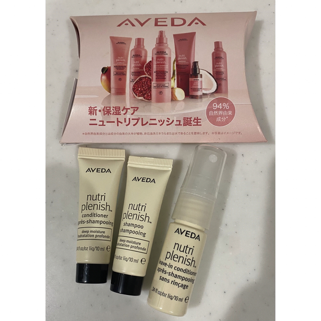 AVEDA(アヴェダ)のAVEDA ニュートリプレニッシュ　サンプル コスメ/美容のキット/セット(サンプル/トライアルキット)の商品写真