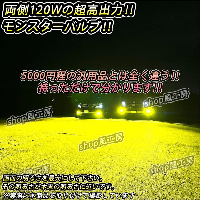 車 HB4 ライト フォグライト フォグランプ LED イエローNUTSLAMP