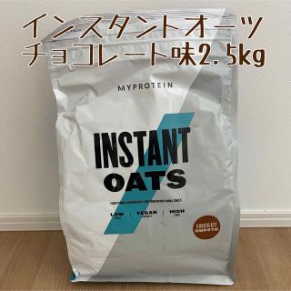 2.5kg マイプロテイン　インスタントオーツ　チョコレートスムース(プロテイン)
