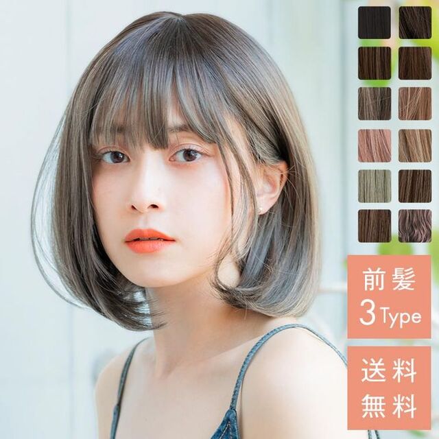 ☆大人気☆ フルウィッグ ボブ ショート グラデーション かわいい