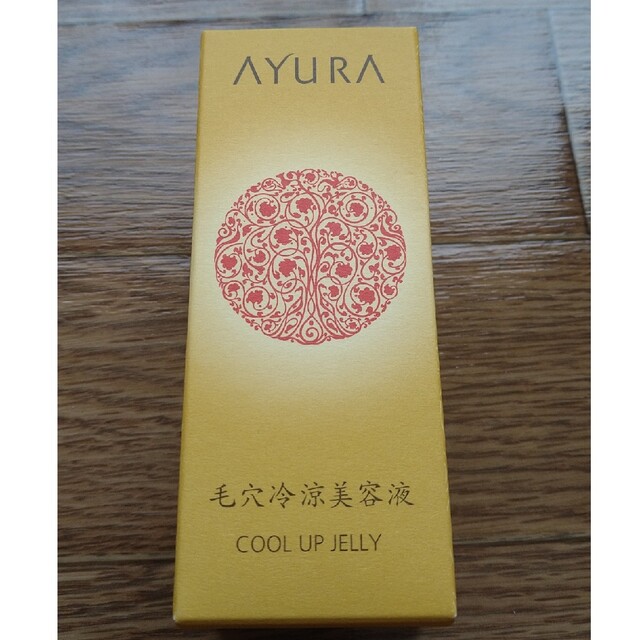 AYURA(アユーラ)のアユーラ　AYURA　クールアップジェリー コスメ/美容のスキンケア/基礎化粧品(美容液)の商品写真