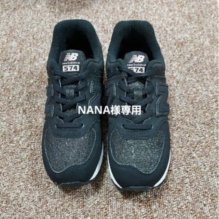 ニューバランス(New Balance)のニューバランス(スニーカー)