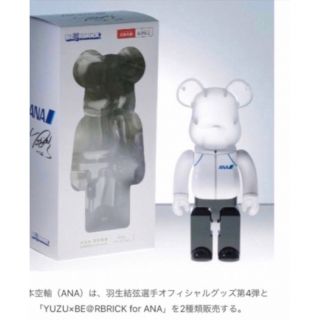 ベアブリック(BE@RBRICK)の新品　YUZU × BE＠RBRICK for ANA　ANAジャージ 400％(スポーツ選手)