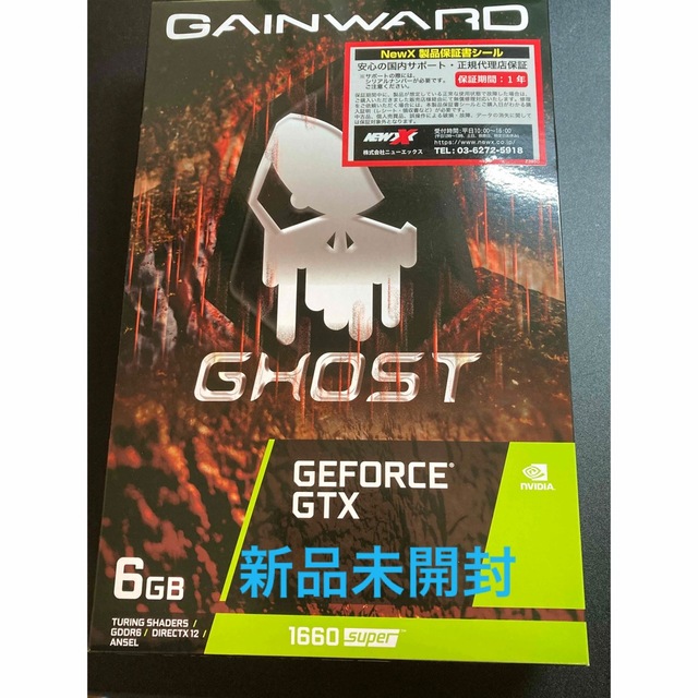 【新品未開封】GAINWARD GTX1660SUPER　 スマホ/家電/カメラのPC/タブレット(PCパーツ)の商品写真