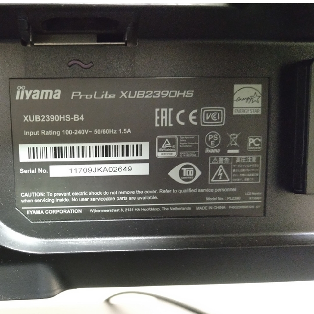 iiyama  23型ディスプレイ  PROLITE XUB2390HS-B4