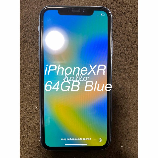 iPhone XR ブルー 64GB 本体