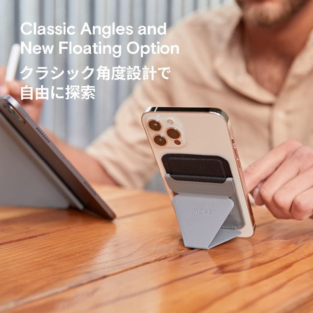 色: 1-クールグレー】MOFT公式直営店Snap-On スマホスタンド マグの ...