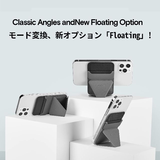 色: 1-クールグレー】MOFT公式直営店Snap-On スマホスタンド マグの ...